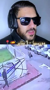 الشوهة صافي 🥱😊 #الجالية_المغربية #الجالية24 #ALJALIA24 | أخبار فرنسا وبلجيكا