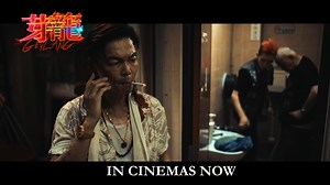 [Geylang 芽籠] 看了《芽籠》的朋友们，哪一场戏让你最难忘呢？我们也见证了李国煌，云昌凑以及何书盛之间的默契！👍🏻 Catch Mark Lee, veteran actor Steven Woon and Jason Ho in 𝐆𝐄𝐘𝐋𝐀𝐍𝐆! 𝐆𝐄𝐘𝐋𝐀𝐍𝐆《芽籠》is now showing in cinemas 𝘽𝙊𝙊𝙆 𝙔𝙊𝙐𝙍 𝙏𝙄𝘾𝙆𝙀𝙏𝙎 👉🏻 📍Cathay Cineplexes 🎫 bit.ly/3Ue2qf4 📍Golden Village 🎫 bit.ly/3Uefyks 📍Shaw Theatres 🎫 bit.ly/3GijdYI 📍WE Cinemas 🎫 bit.ly/40H7afI 📍EagleWings Cinematics 🎫 bit.ly/438AHk5 📍Filmgarde Cineplexes 🎫 https://bit.ly/418AxId Rated M18 - Mature Content and Coarse Language #芽籠電