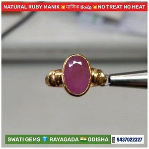 #everyone 💎 NATURAL #AFRICAN #RUBY #माणिक #ମାଣିକ୍ୟ #కెంపు #মানিক ❌ NO HEAT ❌ NO TREAT ❌ 📱9437022327 📱9692222327 RUBY is HOT 🔥 GEM-STONE 🔺ENHANCES FAME & GOODWILL 🔺GIVES PROSPERITY in SHORT TIME 🔺REMOVES EYE-TROUBLES 🔺BONE and JOINT 🔺STRENGTHENS NERVOUS SYSTEM 🔺HEART & STIMULI 🔺MULTIPLIES ABILITY of BRAIN 🔺STRENGTH & COURAGE 🔺HEART-ATTACK & CHEST PAIN. 💍 METAL : COPPER & GOLD PROCESS : Purify the RING/LOCKET in PANCHAMRUTA, COW’S FRESH MILK or COCONUT WATER. Lit DHOOP-DEEP, RITE HAL