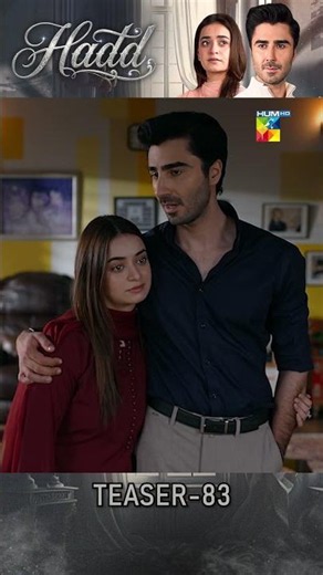 Hadd - Episode 83 Teaser - [ Nabeel Zuberi, Minsa Malik & Arsalan Asad Butt ] HUM TV Shorts