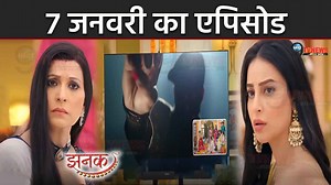 JHANAK | 7 JANURARY 2024 TODAY FULL STORY REVEALED EPISODE 48 | SHRISTHI BIG REVELATION | STAR PLUS #jhanak #jahannewpromo #shristhibigrevelation #arshilearnmstrut #jhanakhusbandtruth #shristhidoubtonanirudh #jhanakmarriagefunction #jhanakhusbandinvideocaall #bipashabigquestion #villaintanuja #appubigrevelation #jhanakmarriagetruth | Next9TvNews