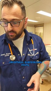 3K views · 2.2K reactions | როგორ გამოვიყენოთ სწორად პირბადე 裂 퐏.퐒. 퐏퐒퐏-ში ნებისმიერი მედიკამენტის შეძენისას, ퟏퟎ ცალ პირბადეს მიიღებ უფასოდ. | PSP Pharmacy • პსპ აფთიაქი | Facebook