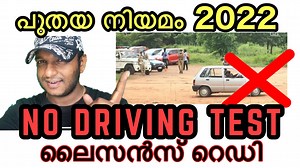 The new driving licence rules laid by the Union Ministry of Road...