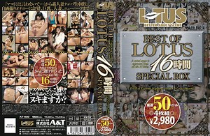 AT-100 BEST OF LOTUS 16時間 SPECIAL BOX