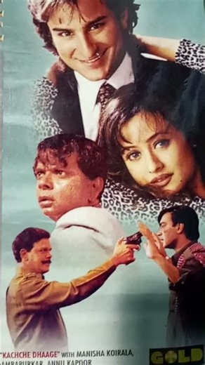 Kachche Dhaage (Fragile Bonds) 1999, India