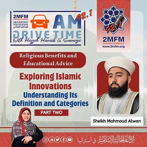 Exploring Islamic Innovations:Understanding Its Definition and Categories/Sheikh Mahmoud Alwan-Part Two https://soundcloud.com/2mfm/exploring-islamic-innovations-understanding-its-definition-and-categories-02 | 2MFM