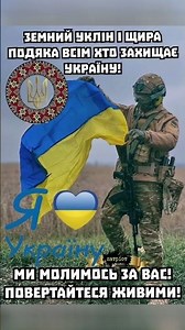 🧡💛#вітання З Днем Збройних Сил України 🇺🇦🇺🇦🇺🇦