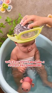 172K views · 605 reactions | Baby shampoo Shower cap অর্ডার করতে আমাদের WhatsApp লিংক এ ক্লিক করুন https://wa.me/8801680807847 #fyp #homefinds #homehacks #homegoods #home #shampoo_shawer_cap | You & Baby | Facebook