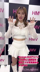 17K views · 405 reactions | 2024.02.23 #iScream #RUI #Selfie | EXILE Happiness | Facebook