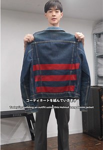 ヘルムートラング デニムジャケット 1996 コーディネート紹介