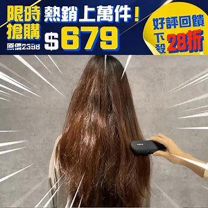 18 reactions | 百元整髮神器做造型同時修護毛麟片 多種造型都可以➡ https://reurl.cc/Eg4Eym 獨家專利固定夾 ✨整理頭髮變得好簡單 1800萬奈米水離子撫平受損毛鱗片 | Future Lab. 未來實驗室 | Facebook