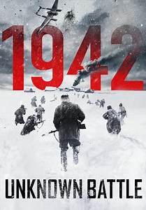 1942: Unknown Battle (Subtitled) (2021)