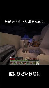 勝手にはいるな😡 #asmr #マイクラ #minecraft