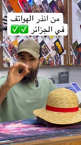 #Honor #HonorMagic7proPorscheDesign #Magic7RSr #Magic7ProRSr #reelschallengeシ゚ #reelsforyou #GSMKAB__Phone | KAB Phone Dz