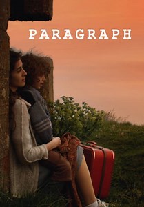 Paragraph (2015)