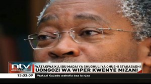 Uongozi Wa Wiper Kwenye Mizani: Shakila Abdalla, Chirau Mwakwere na maafisa watatu wa chama hicho huenda wakatiwa mbaroni iwapo watakosa kuitikia mwito wa DCI kujibu madai kuwa walihusika katika shughuli ya kughushi stakabadhi. #NTVAdhuhuri | NTV Kenya