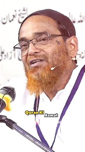 Quran KI Azmat By Shaikh Jalaluddin Qasmi #islam #bayan Contact Only Watsapp Call Meseege 7014940455 Qur'an o Ahaadees Ki Roshni Mein Islam Ka Message Zyada se zyada Logon Tak Pohchane Mein Hamari Madad Karen Is Video Ko Apne Sabhi Contacts Aur Groups Mein Share Zaroor Karen. COPYRIGHT NOTICE We allow anyone to reshare videos but the video must remain branded under AFDC SUJANGRAH ( AL FURQAN DAWAH CENTER SUJANGRAH(with our logo and channel link) credited in the descriptio | Al Tawheed Daw'ah Cen