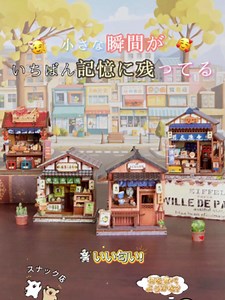 日本の4都市ミニチュア料理セットを手作り｜たこ焼き・明太子・うどん・抹茶