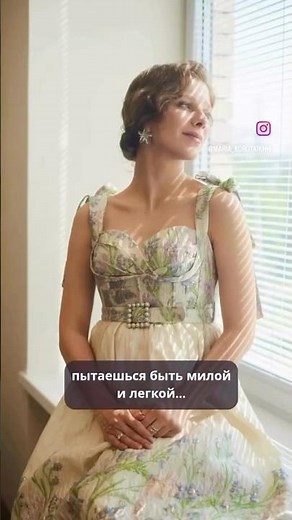 Ошибка в стиле 90% девушек