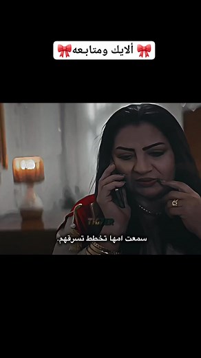 واخيرا دلو شافت وجه امها الحقيقي | xnxx.com