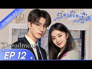 "Derailment|EP 12|Urdu Dubbed|New Chinese Drama|#cdrama #cdramaclips #chinesedrama