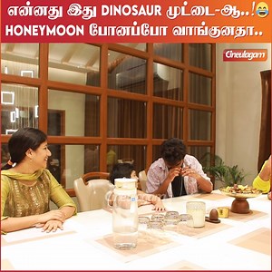 220K views · 2.8K reactions | Pink Room போலாம் வாங்க Anchor Uncle..!- Alya Sanjeev Home Tour #alyamanasa #alyasanjeev #hometour #cineulagam | Cineulagam | Facebook