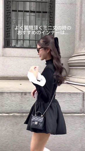 透け感服にぴったりなインナーおすすめ