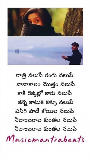 Pachandaname 💕🎶#sakhi#madhavan#musicmantrabeats