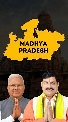 Know about Madhya Pradesh | Indian Geography #parchamclasses #ssc