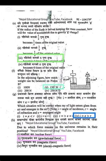 See 2081 Science sudurpaschim province objective solution!!!!