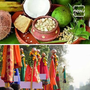 74K views · 10K reactions | తెలుగువారి సంవత్సరాది ఉగాది గురించి ఆసక్తికరమైన విషయాలు తెలుసుకుందామా | తెలుగు NEWJ | Facebook