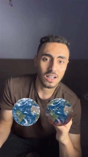 Ibrahim khalil | ‎التذبذب الاطلنطي متعدد العقود وليه اخر صيف مكانش حر Atlantic Multidecadal Oscillation (AMO)‎ | Instagram