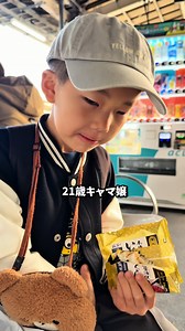 小1の休日Vlog：一年生の1日をリアルに記録