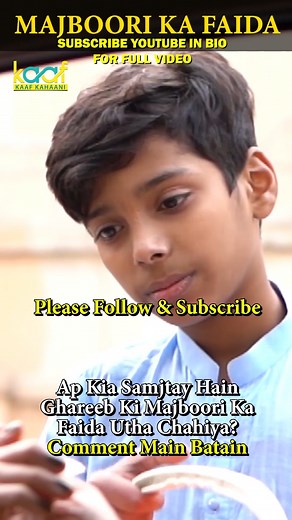 #reel #kaaf #kaafkahaani #kaaffilms #shortstories | Kaaf Kahaani