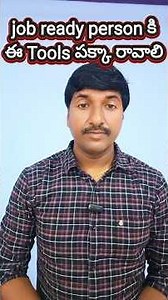 must learn tools every IT engineer