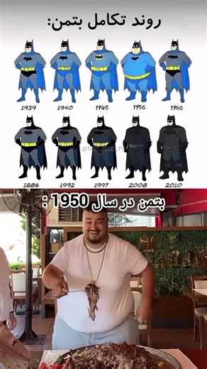 😂.. #batman #tgp #میم #callofdutymobile #shorts#cod #brokenheart #طنز #خنده #youtubeshorts #youtube
