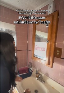 อย่าเขียนผิด #fyp #คนไทยในอเมริกา #คนไทยในต่างประเทศ #คนไทยเป็นคนตลก #thailand