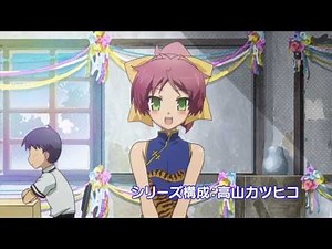 Baka and Test - Summon the Beasts OVA PV Episode 1