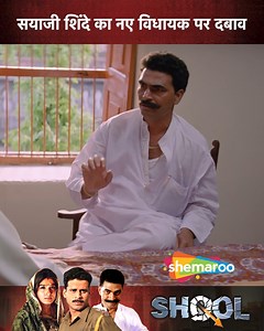 1.3M views · 31K reactions | Ek Police Officer, Poora System Khilaaf...