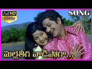 Pooja || (1080p) Video Songs (మల్లెతీగ వాడిపోగా)- (Telugu Songs) - Ramakrishna,Manjula