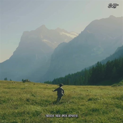 Nirbashon ~ NEMESIS | Bangla Band Music Group - BBMG