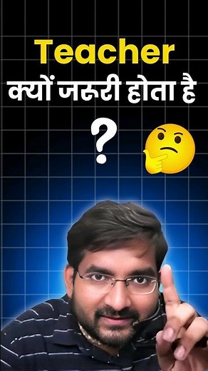 Teacher क्यों जरूरी होता है??🤔🤔 | Rohit Sir | Mathkeeda🔥🔥#mathkeeda #rohitsir #livemath #mathematics