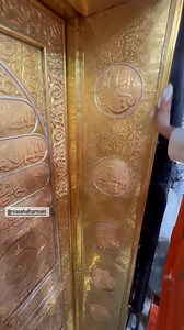 Cleaning up Kaaba door. ‎صَلَّی اللہُ عَلَیہِ وَآلہ وَسَلّم ♡ ‎مجھے عشق ہے محمدﷺ سے 🥀🍃💕🤍💕🌿✨️ . . . . . . #beauty #blogger #bloggersofinstagram #margallahills | Online Quran Tajweed Classes