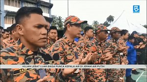 #BuletinBernama: Pengarah Jabatan Bomba dan Penyelamat Malaysia (JBPM) Terengganu, Hassan 'As'ari Omar percaya taburan hujan lebat luar biasa Sabtu lalu menjadi punca utama berlakunya kepala air besar di Jeram Air Putih. Beliau berkata pada hari tersebut, Jabatan Pengairan dan Saliran merekodkan taburan hujan 106.5 milimeter dalam tempoh singkat tidak seperti kelaziman kadar bacaan hujan yang dicerap di daerah Kemaman sebelum ini. | Bernama TV | Facebook