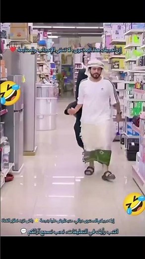 والله اقنعني 😂😂