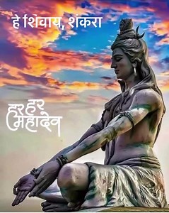 3K views · 1.7K reactions | Har Har Mahadev  | The Local Indian | Facebook