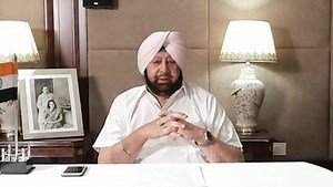 ਮੁੱਖ ਮੰਤਰੀ ਕੈਪਟਨ ਅਮਰਿੰਦਰ ਸਿੰਘ ਦਾ ਪੰਜਾਬ ਵਾਸੀਆਂ ਦੇ ਨਾਂ ਸੰਦੇਸ਼ | Punjabi Jagran
