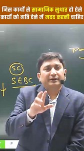 13 reactions | -Manish Sir #manishsir #egclasses #iaspcs #egiaspcs #upsc #upscexam #upscmotivation #upscgk | EG classes for IAS | Facebook