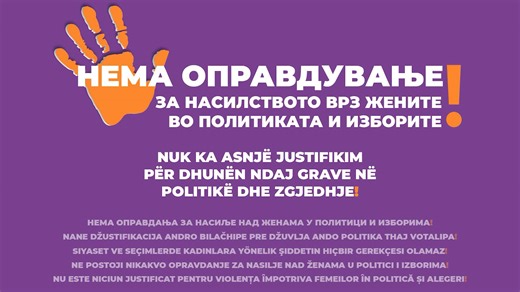 1K views · 52 reactions |  Violence Against Women Undermines...