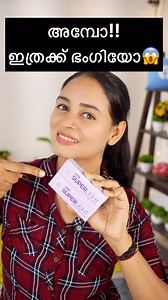 9.7K views · 35 reactions | ഇത്രക്ക് ഭംഗിയുള്ള Shades!! Korean blurry lips [lipstick , Lips , Lipshades , Long lasting , brown Shades } | Nila lifestyles malayalam | Facebook